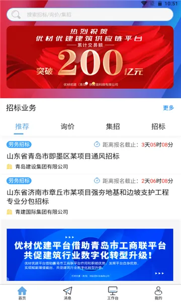 �Ų��Ž�2025�ٷ����°汾v1.7.3 �ٷ������ͼ1