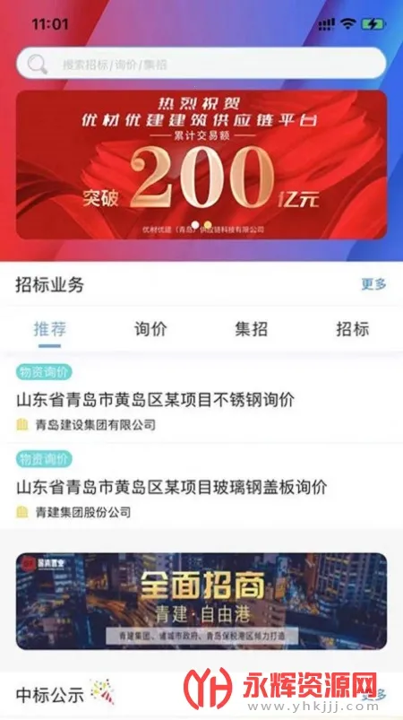 �Ų��Ž�2025�ٷ����°汾