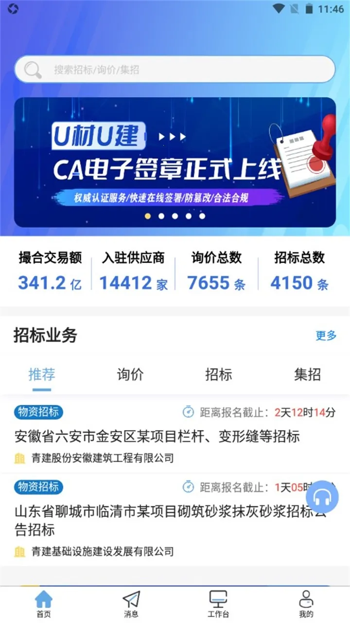 �Ų��Ž�2025�ٷ����°汾