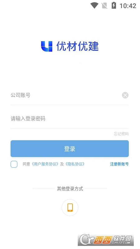 �Ų��Ž�2025�ٷ����°汾v1.7.3 �ٷ������ͼ2