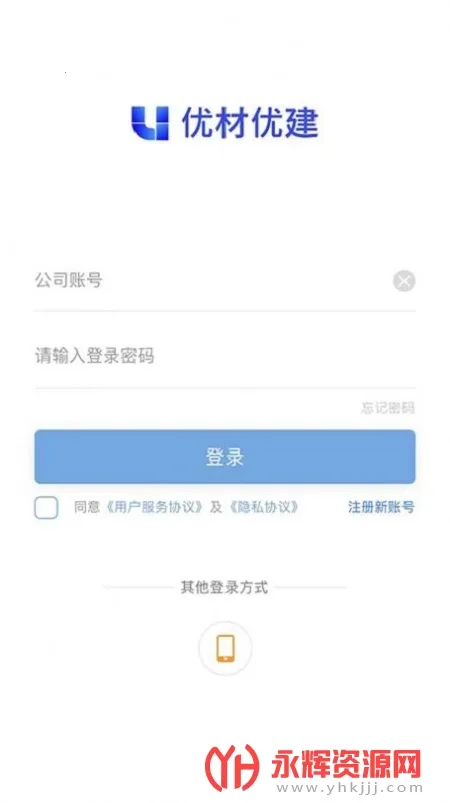 �Ų��Ž�2025�ٷ����°汾v1.7.3 �ٷ������ͼ3