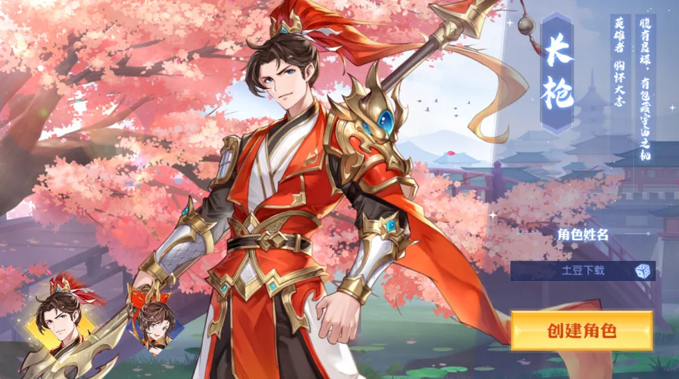 ͷ������2025�ٷ�����v2.5.4 ��׿���ͼ2