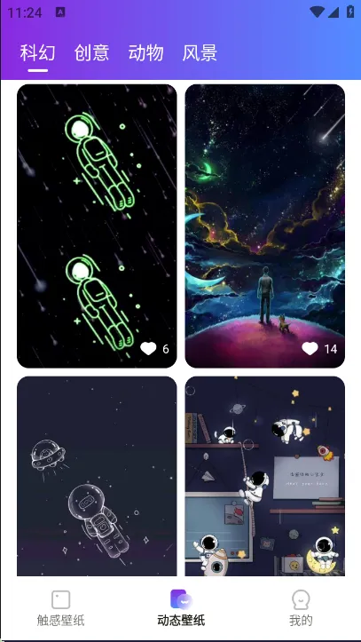 ���б�ֽ(�ֻ���������)��ͼ2