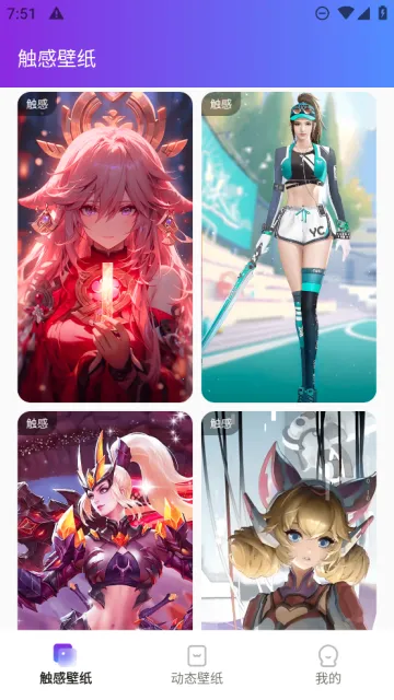 ���б�ֽ(�ֻ���������)