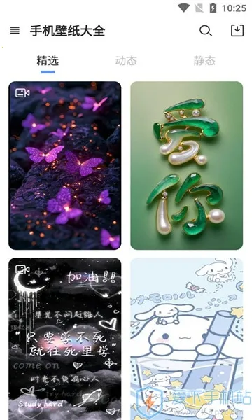 ���б�ֽ(�ֻ���������)