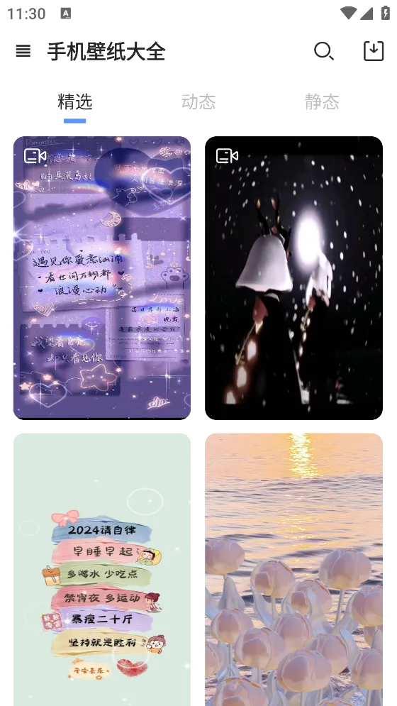 ���б�ֽ(�ֻ���������)��ͼ4