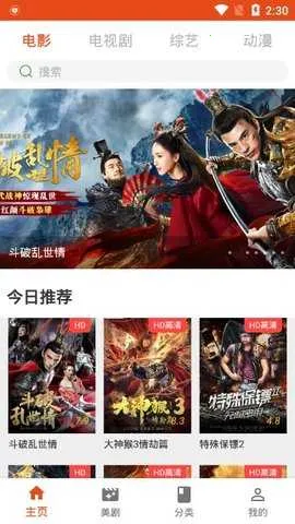 CocoӰ��2025���°汾��ͼ4