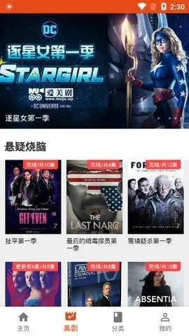 CocoӰ��2025���°汾��ͼ2