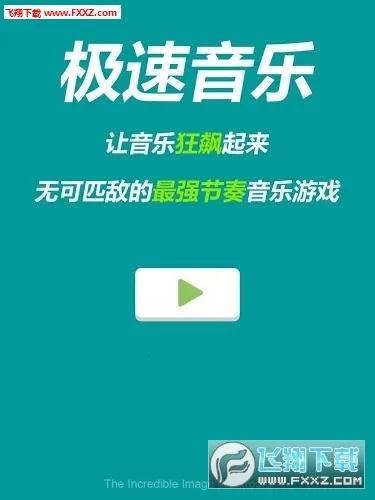 ��������2025���ذ�װ��ͼ1