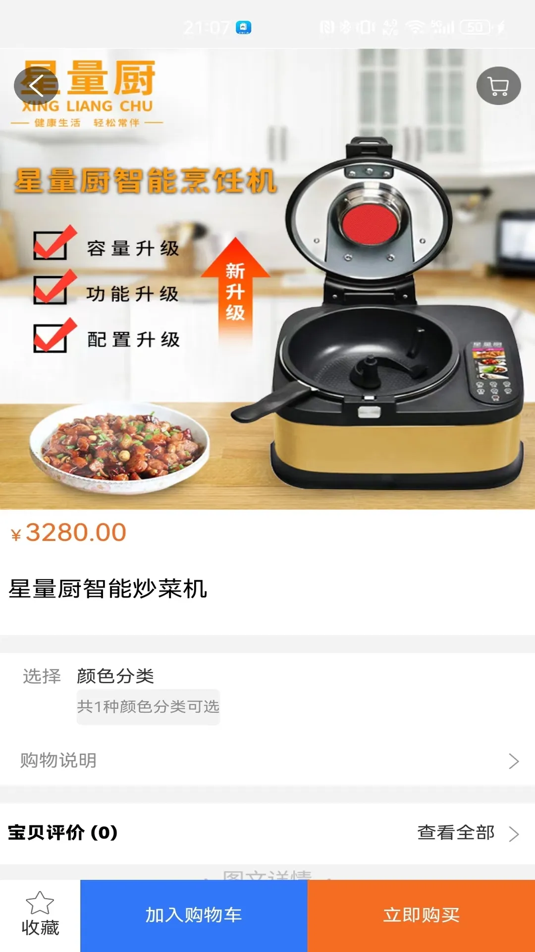 �ǽ���ѡ(ƽ�۹���ƽ̨)v1.0.23 �ٷ������ͼ0