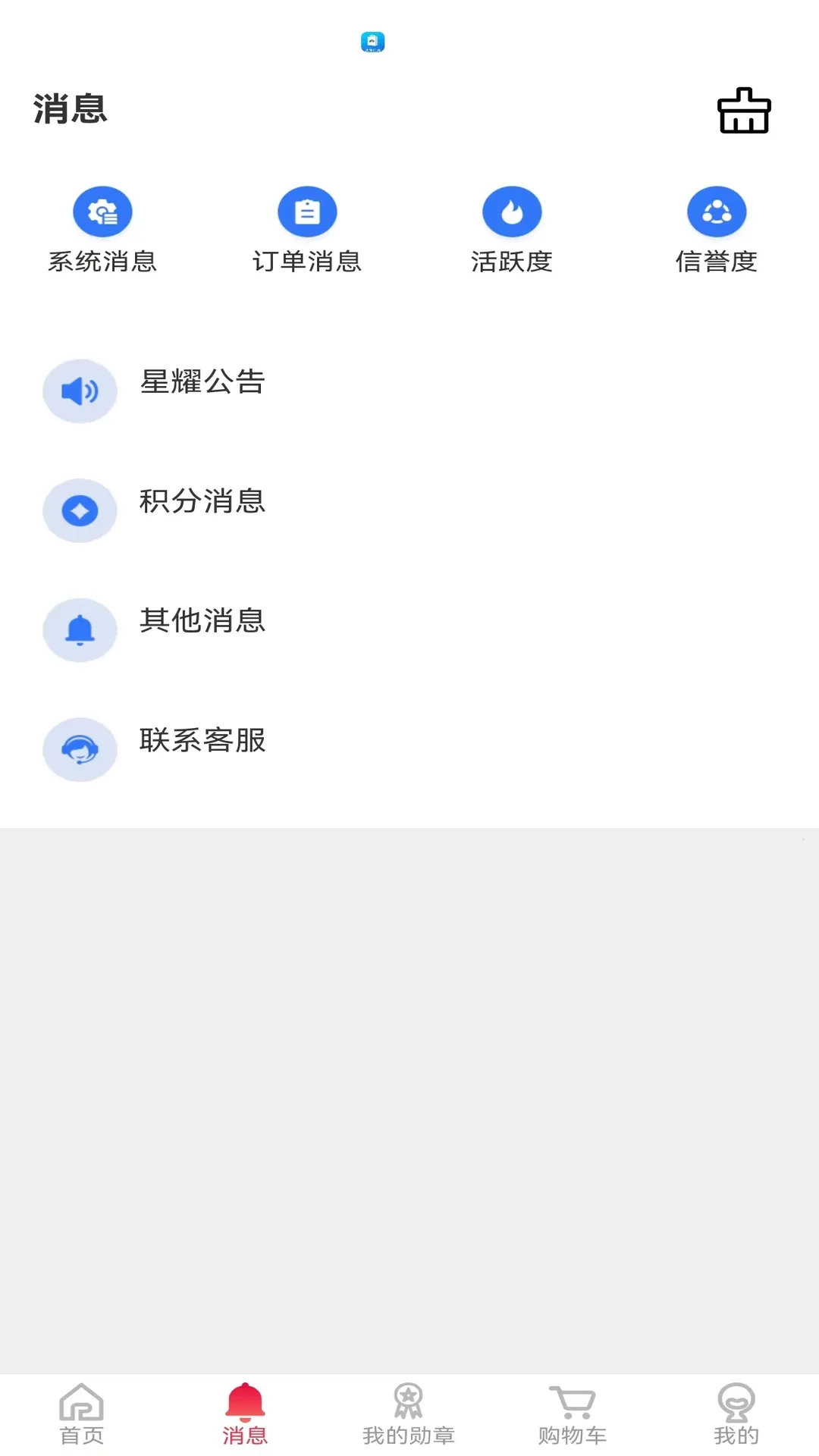 �ǽ���ѡ(ƽ�۹���ƽ̨)v1.0.23 �ٷ������ͼ1