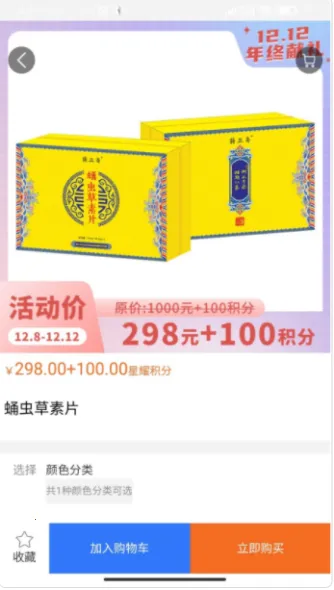 �ǽ���ѡ(ƽ�۹���ƽ̨)v1.0.23 �ٷ������ͼ2