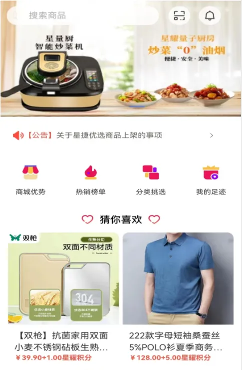 �ǽ���ѡ(ƽ�۹���ƽ̨)