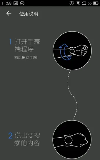 �ٶ��ֱ�(�ֱ���������)v1.5.1 ��Ѱ��ͼ3