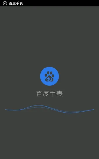 �ٶ��ֱ�(�ֱ���������)v1.5.1 ��Ѱ��ͼ0