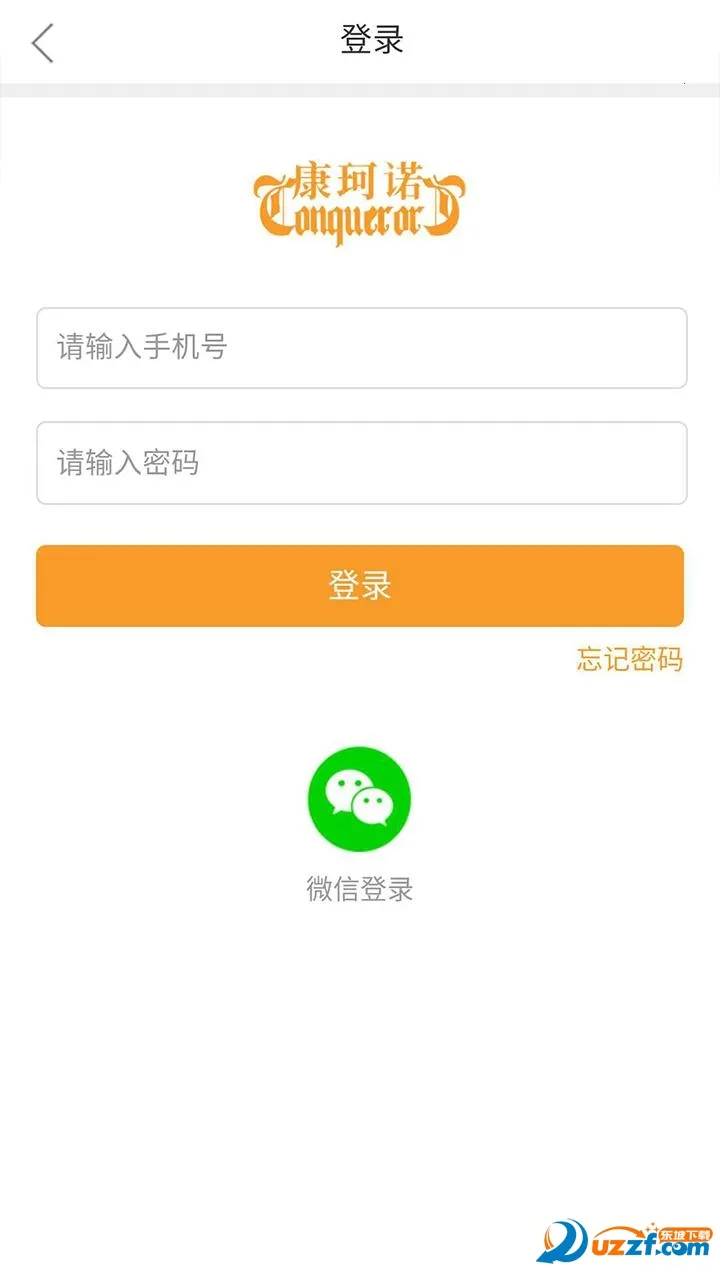 ����ŵ�̳�(��Ʒ�๺������)v1.1.2 ��Ѱ��ͼ0