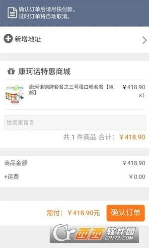 ����ŵ�̳�(��Ʒ�๺������)v1.1.2 ��Ѱ��ͼ2