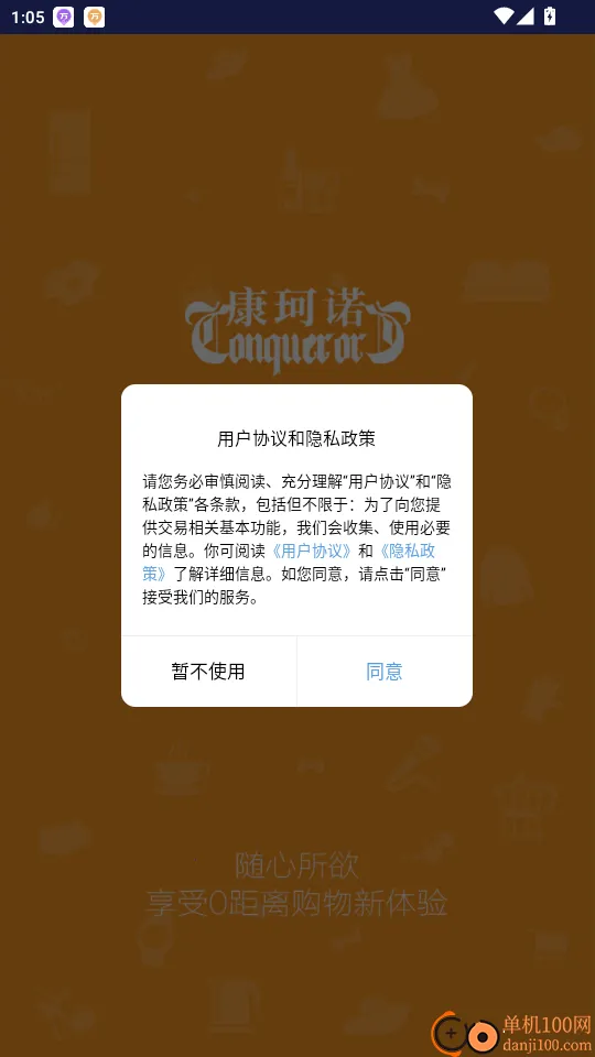 ����ŵ�̳�(��Ʒ�๺������)