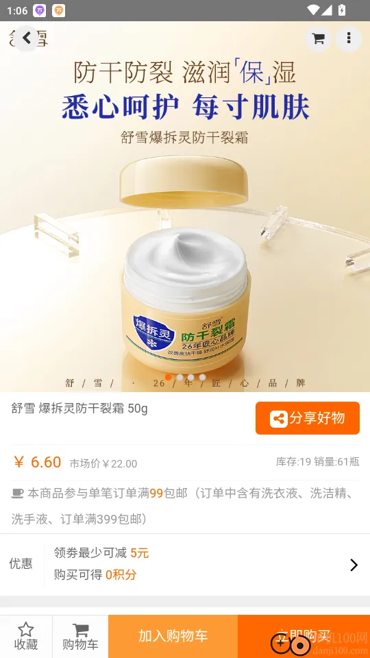 ����ŵ�̳�(��Ʒ�๺������)