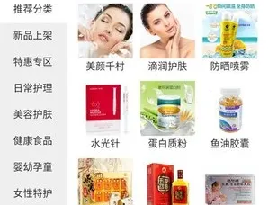 ����ŵ�̳�(��Ʒ�๺������)