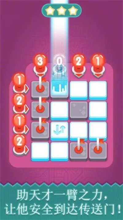 ��ɨ���(ɨ��Ȥζ��Ϸ)v1.7 ��׿���ͼ1