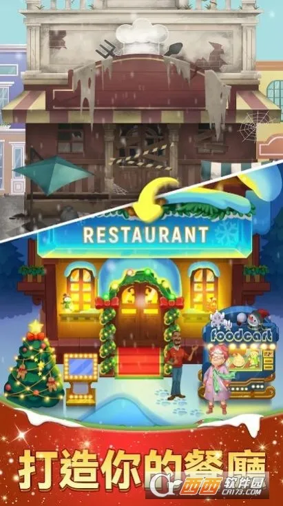 ��ò���(ģ�⾭Ӫ��Ϸ)v1.0.28 �ٷ������ͼ0