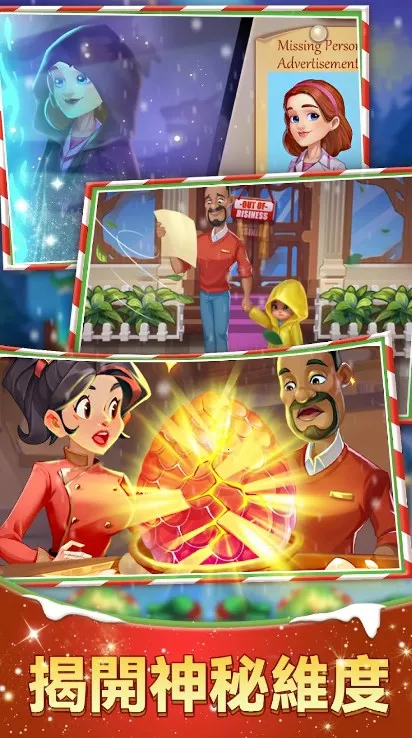 ��ò���(ģ�⾭Ӫ��Ϸ)v1.0.28 �ٷ������ͼ2