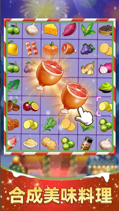 ��ò���(ģ�⾭Ӫ��Ϸ)v1.0.28 �ٷ������ͼ3