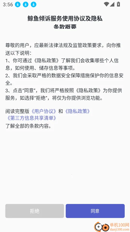 ��������(�������ƽ̨)