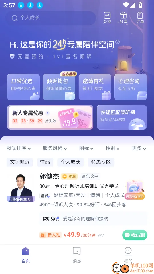 ��������(�������ƽ̨)