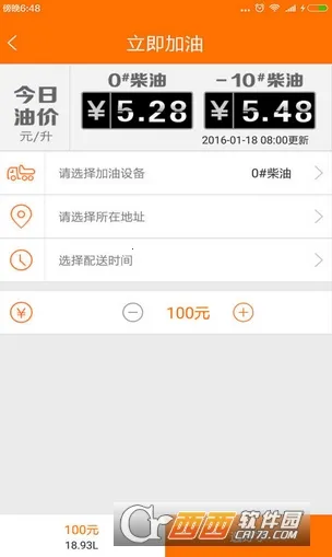 ��е�ܼ�2025���ذ�װv1.2.9 ��׿���ͼ1