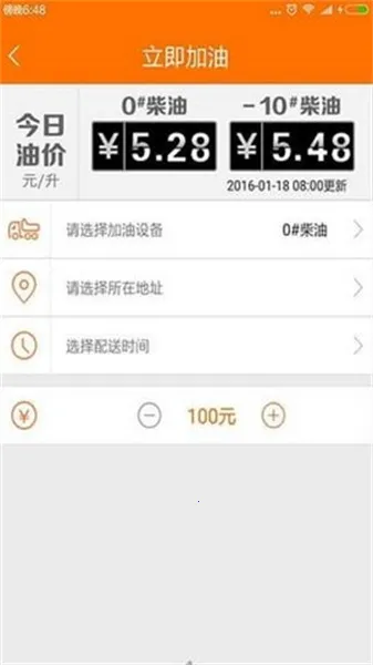 ��е�ܼ�2025���ذ�װ