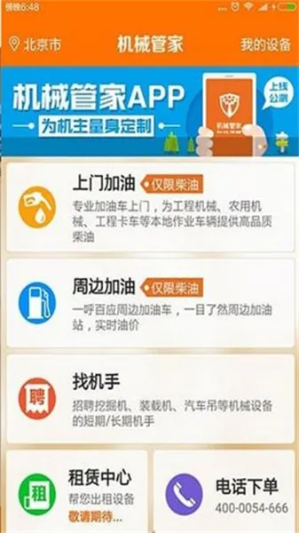 ��е�ܼ�2025���ذ�װ