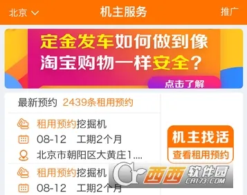 ��е�ܼ�2025���ذ�װ