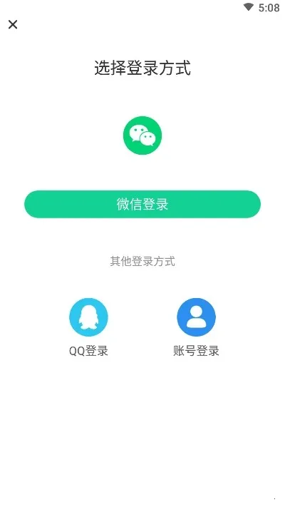 ����ת������ר�������ֻ���v1.4.1 ��׿���ͼ0