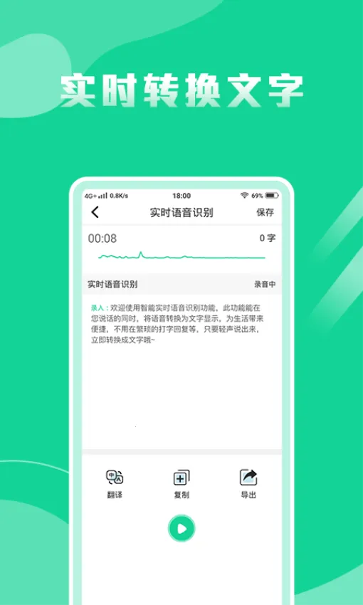 ����ת������ר�������ֻ���v1.4.1 ��׿���ͼ4