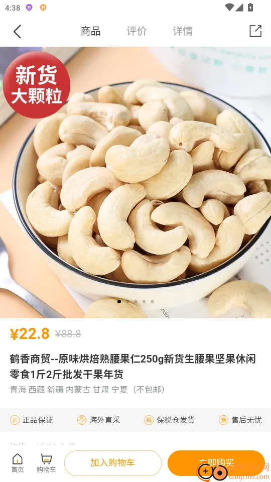 ��������ֻ���