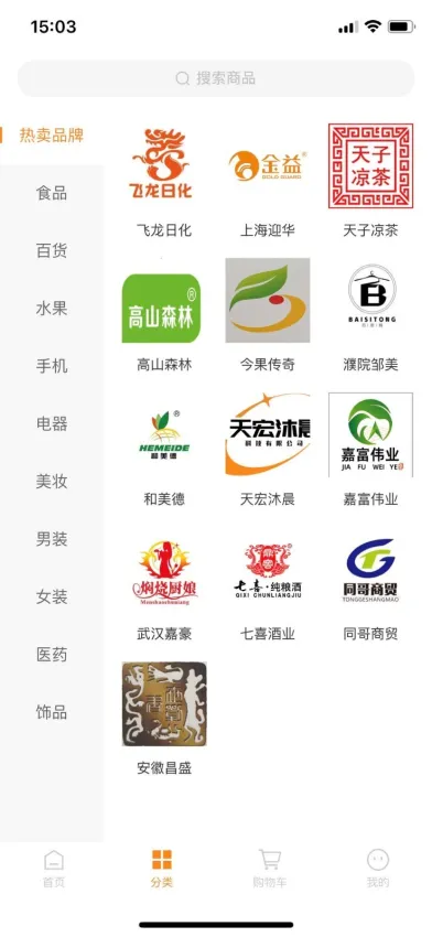 ��������ֻ���v2.1.3 ��Ѱ��ͼ3