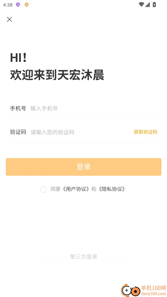 ��������ֻ���