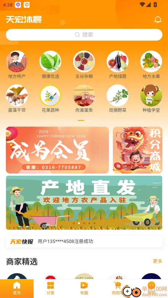 ��������ֻ���