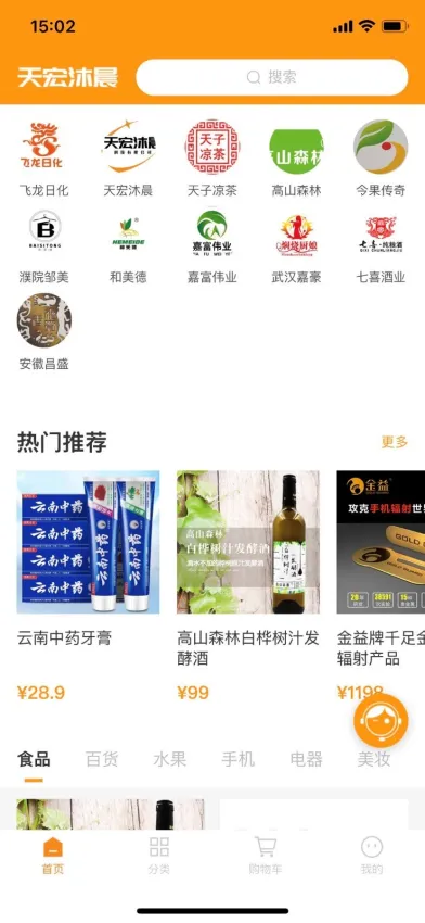 ��������ֻ���v2.1.3 ��Ѱ��ͼ4