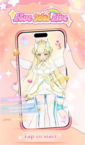 爱与偶像2025官方正版v1.0.5 官方正版截图3