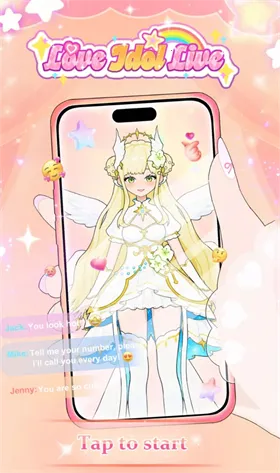 爱与偶像2025官方正版v1.0.5 官方正版截图2