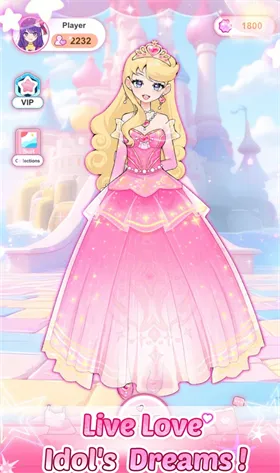 爱与偶像2025官方正版v1.0.5 官方正版截图4