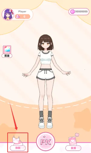 爱与偶像2025官方正版 爱与偶像2025官方正版