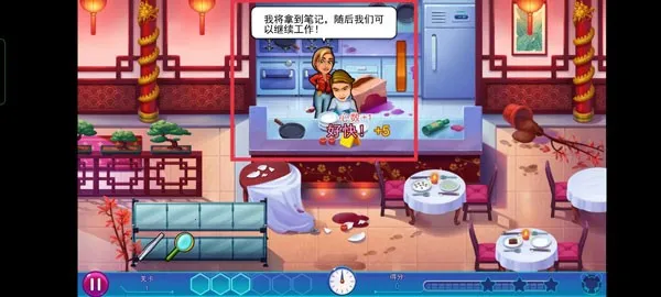 �������׶�22025�ٷ����°汾v1.0.4 �ֻ����ͼ1