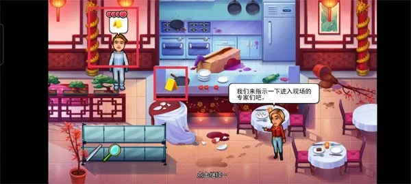 �������׶�22025�ٷ����°汾v1.0.4 �ֻ����ͼ4