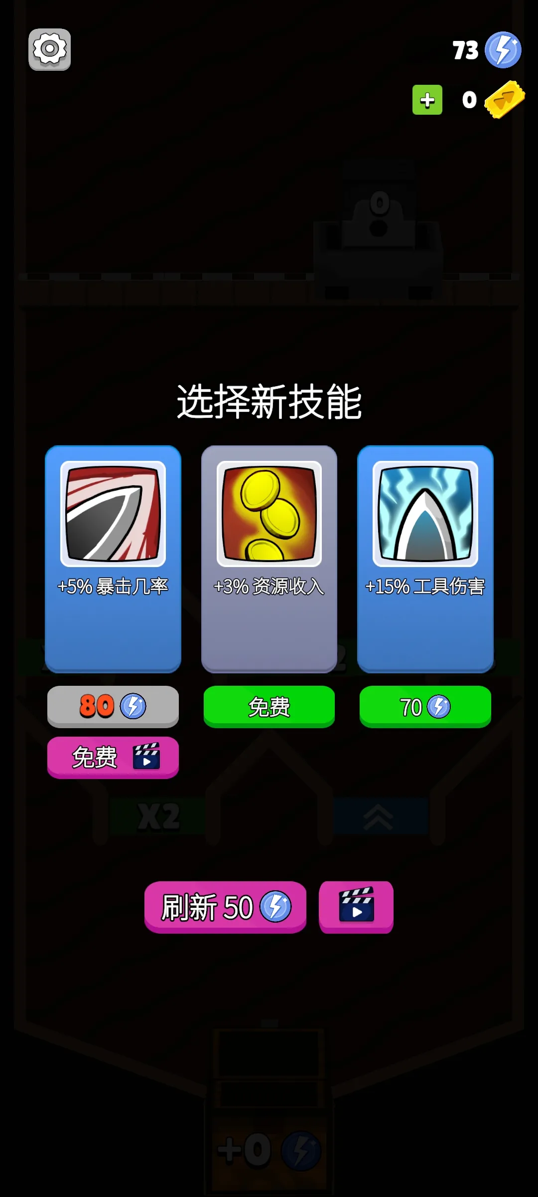 ������(�������Ϸ)v3.1.2 �ֻ����ͼ4