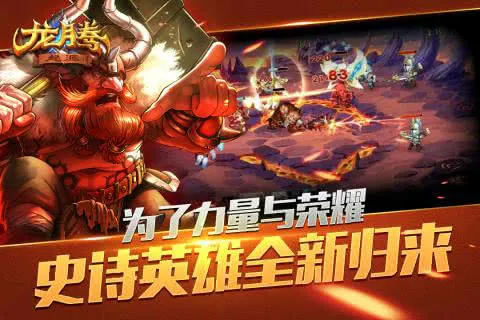 ���ڣ���Դ(������ð����Ϸ)v1.02.30 ��Ѱ��ͼ2