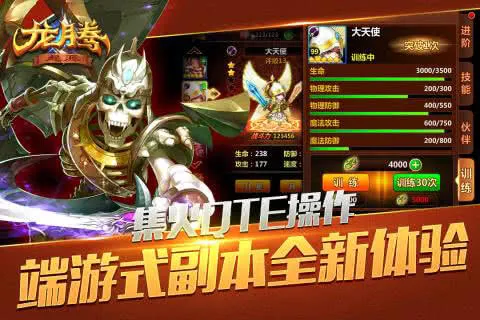 ���ڣ���Դ(������ð����Ϸ)v1.02.30 ��Ѱ��ͼ4